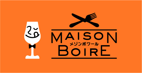 MAISON メゾンボワール BOIRE