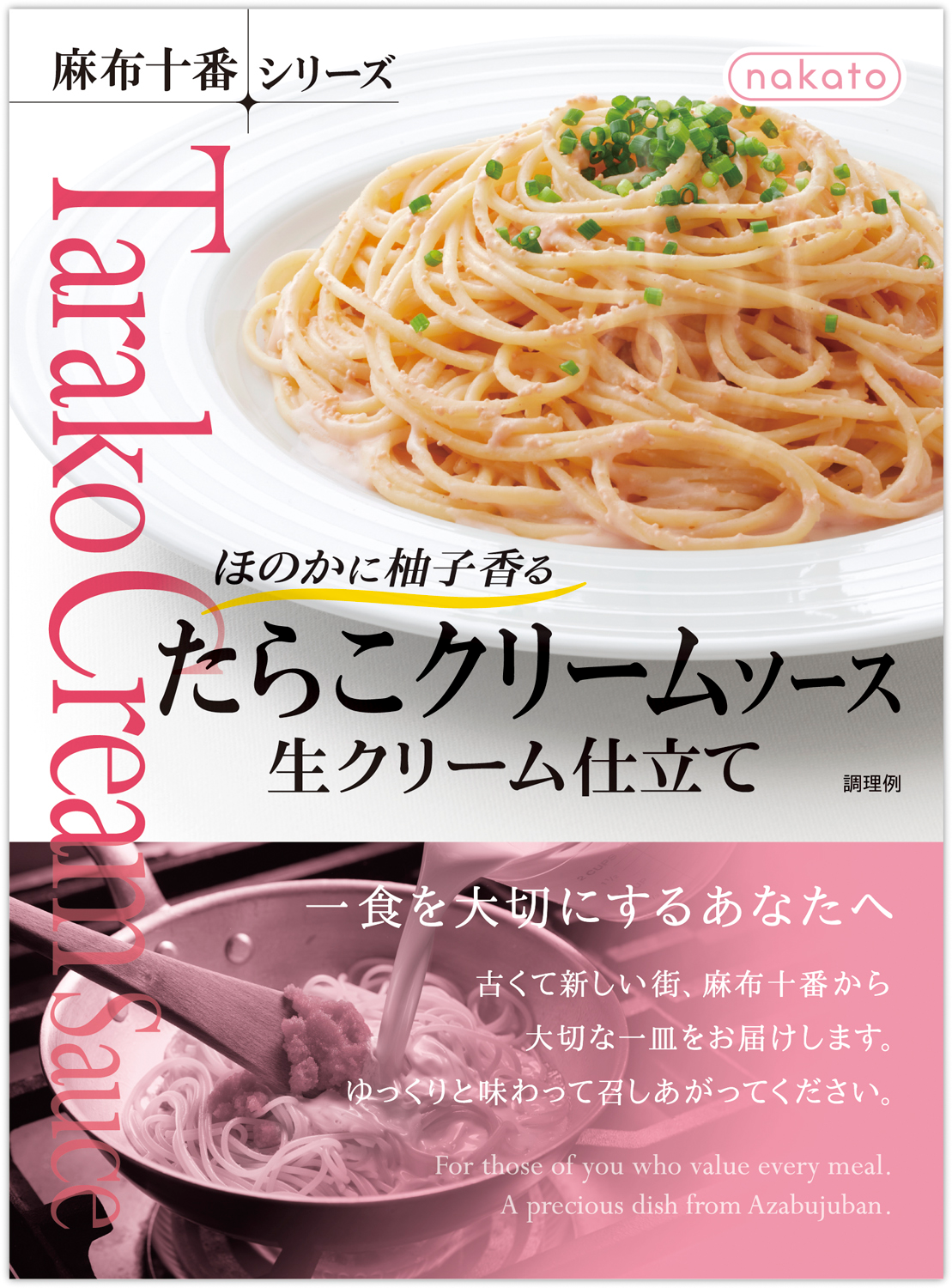 ナマコクリーム10点 ナマコクリーム10点 ナマコクリーム10点