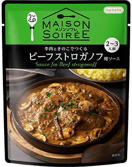 牛肉ときのこでつくるビーフストロガノフ用ソース