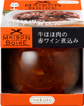 MAISONBOIRE メゾンボワール 牛ほほ肉の赤ワイン煮込み