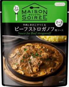 MAISONSOIREE メゾンソワレ 牛肉ときのこでつくるビーフストロガノフ用ソース