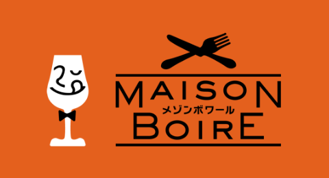 MAISONBOIRE メゾンボワール